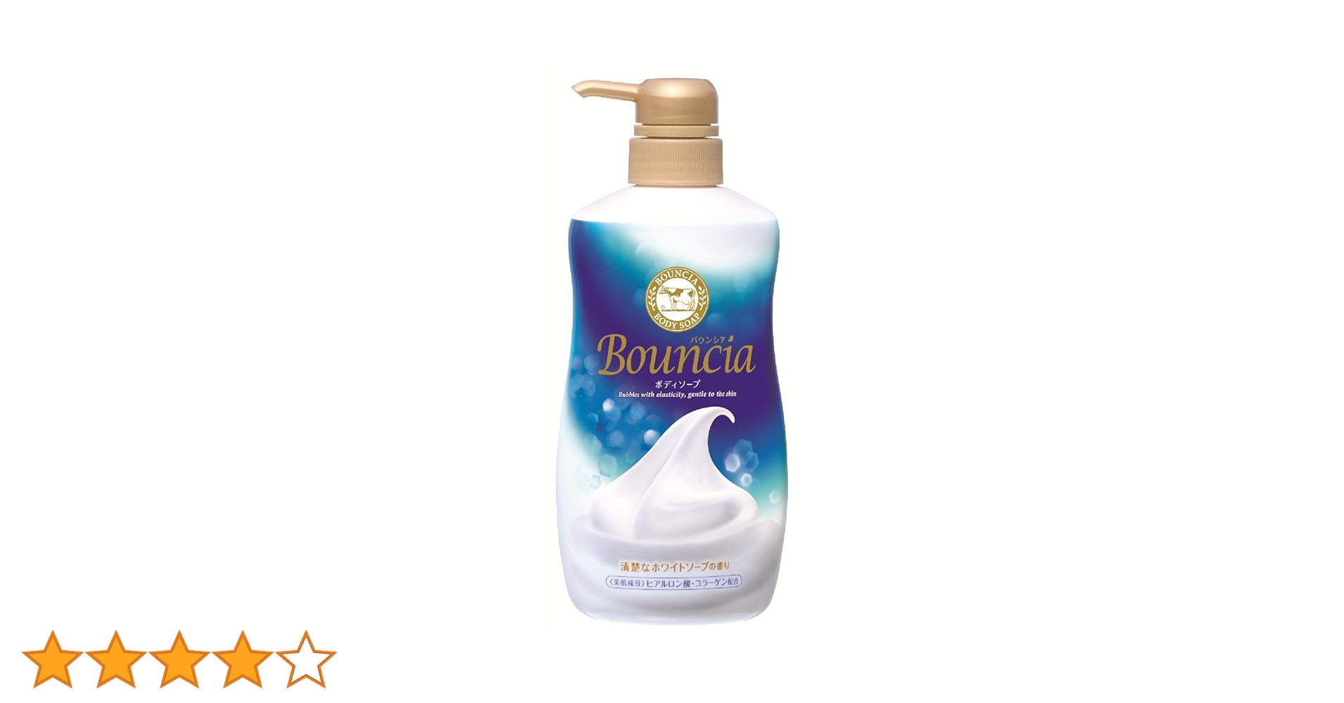 Amazon.co.jp: バウンシア ボディソープ ポンプ付 550mL